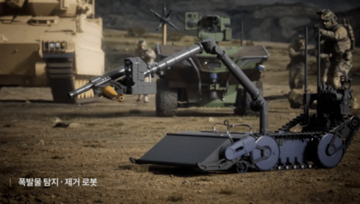 韩华航空将开始量产爆炸物检测和处理机器人