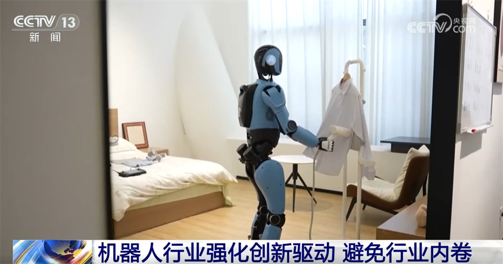 “十四五”时期，我国机器人产业发展成效显著，实现“从小到大”的跨越