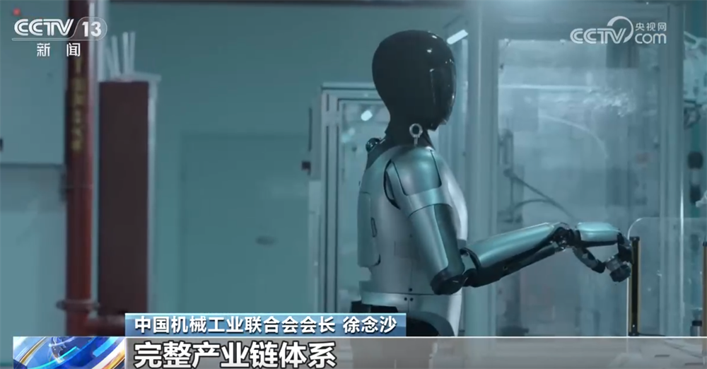 “十四五”时期，我国机器人产业发展成效显著，实现“从小到大”的跨越