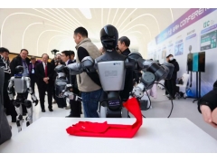 2025“人工智能+”大会在北京举行，会上“北京市人工智能协会”成立