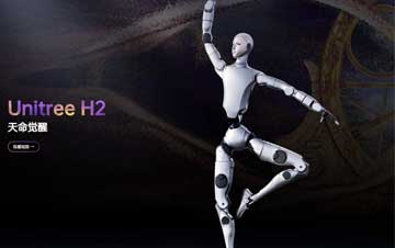 宇树人形机器人 Unitree H2 天命觉醒
