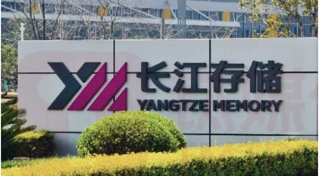 长江存储估值3000亿-8000亿元？公司真实价值计算分析